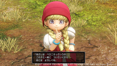 ベロニカ