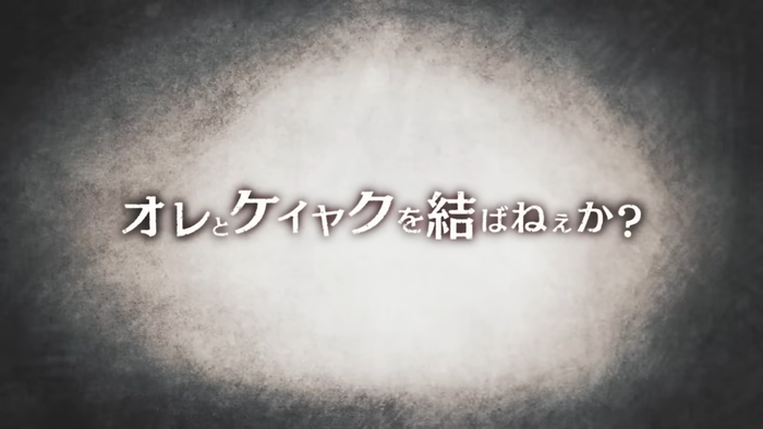 シニガミ姫と異書館ノ怪物 3