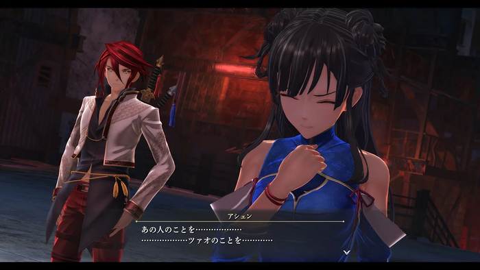 黎の軌跡2_アシェン・ルウ3