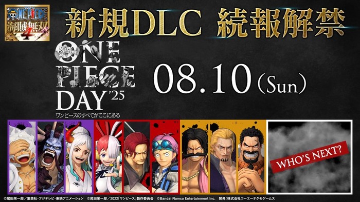 8/10開催予定 「ONEPIECEDAY ’25」にて『ONE PIECE 海賊無双4』追加DLCの続報情報の解禁決定!一般販売チケットは7/25~販売開始。当日およびプレミア前夜祭は生配信も