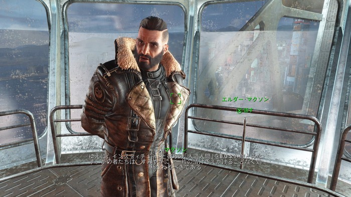 FO4_2