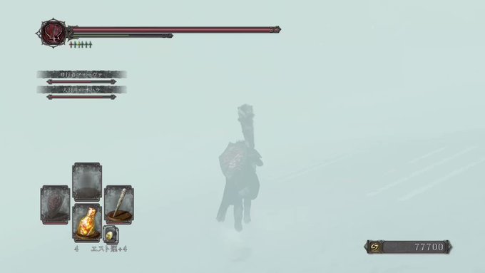 ダークソウル2_1