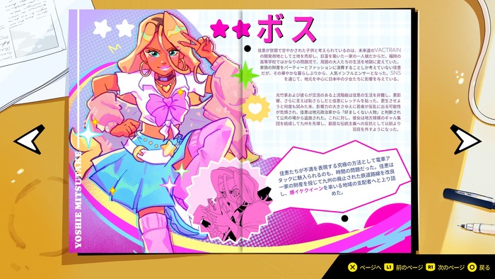 佳恵