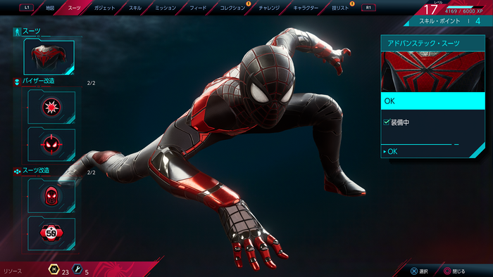 Marvel's Spider-Man_ Miles Morales_4