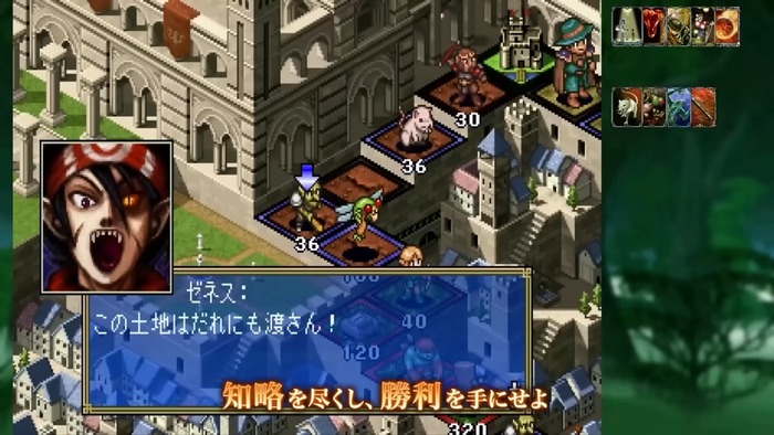 カルドセプト ザ ファースト_img5