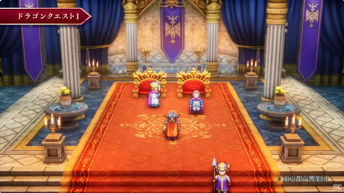 ドラゴンクエストⅠ