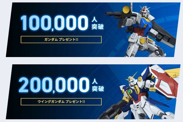 ガンブレ_5