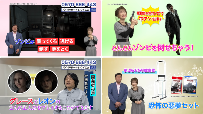 『バイオハザード レクイエム』×夢グループのぶら下がり健康器コラボ「恐怖の悪夢セット」