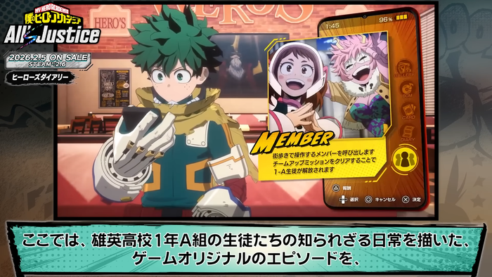 僕のヒーローアカデミア All’s Justice_ヒーローズダイアリー
