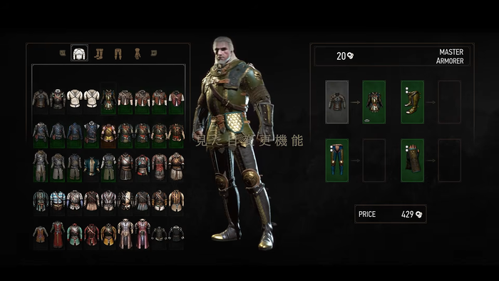 『ウィッチャー3 ワイルドハント』リマスター 見た目変更機能