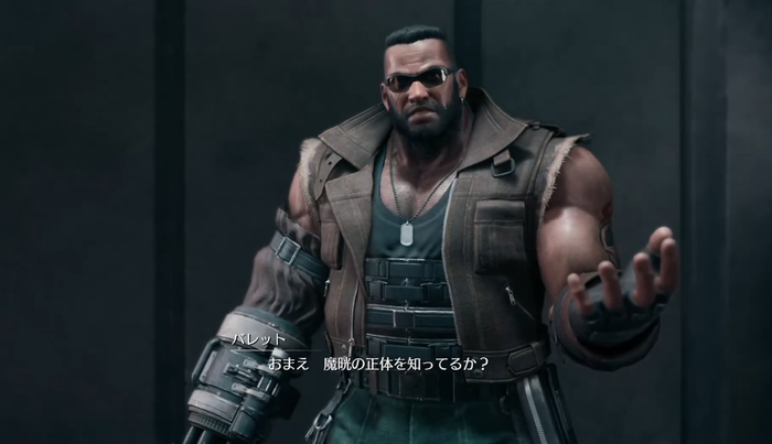FF7R