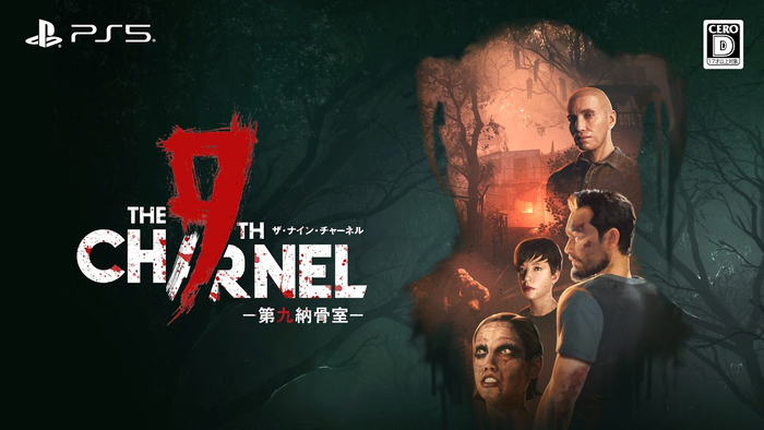 サイコロジカル・サバイバルホラー『ザ・ナイン・チャーネル　ー第九納骨室ー』PS5版が8/6本日発売─物音ひとつが“死”を招く極限の緊張感と、謎に包まれたディストピアでのサバイバル
