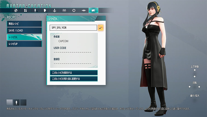 コラボコンテンツ_1