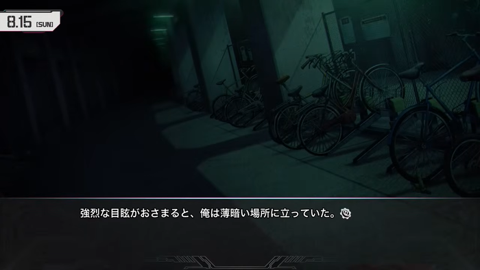 【STEINS;GATE REBOOT】追加ルート「γ世界線」紹介トレーラー1