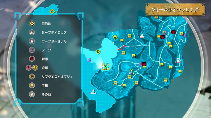 【Echoes of Aincrad】システムトレーラー5
