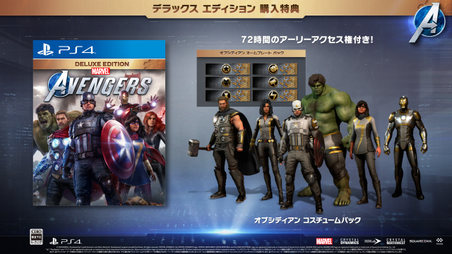 PSStore2