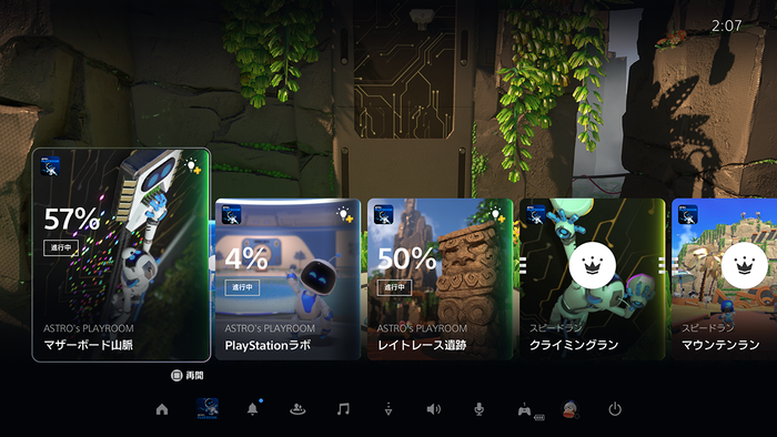 PS5_1