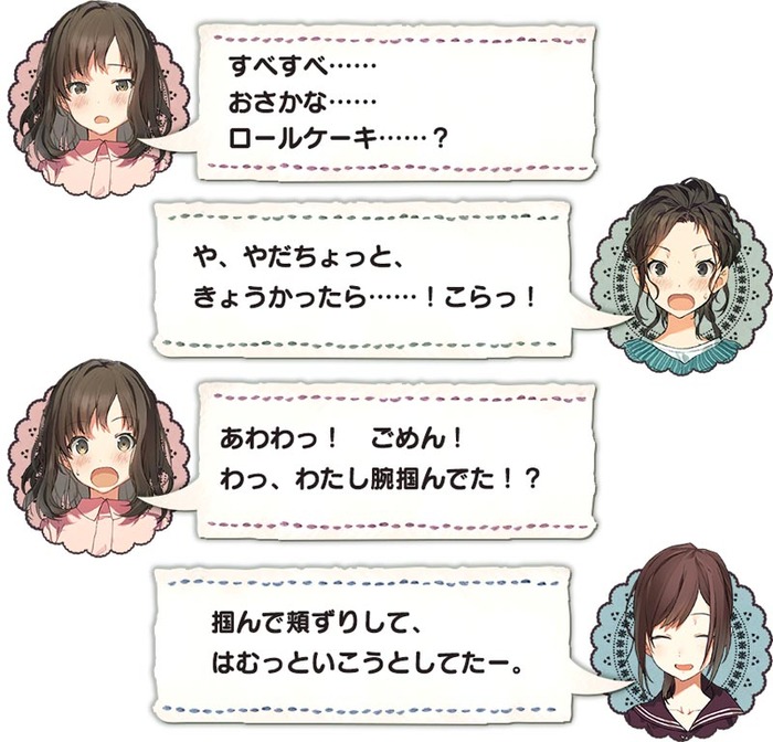 じんるいのみなさまへ_36
