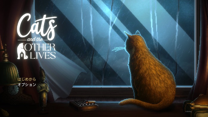 Cats and the Other Lives