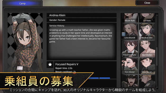 Panzer Knights : コマンダー・エディション　ゲームプレイトレーラー　スクリーンショット9