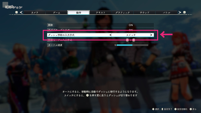 多くのご意見とその対応について②