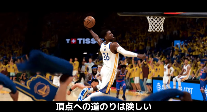 『NBA 2K26』9/5本日リリース。新しくなったProPLAY機能、「マイチーム」「マイNBA」「ザ・シティ」などプレイヤー作成からチーム運営まで多彩なコンテンツも