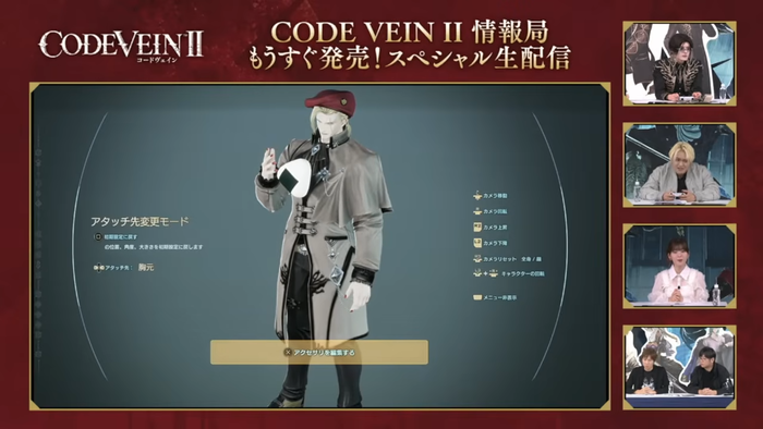 CODE VEIN II_img5