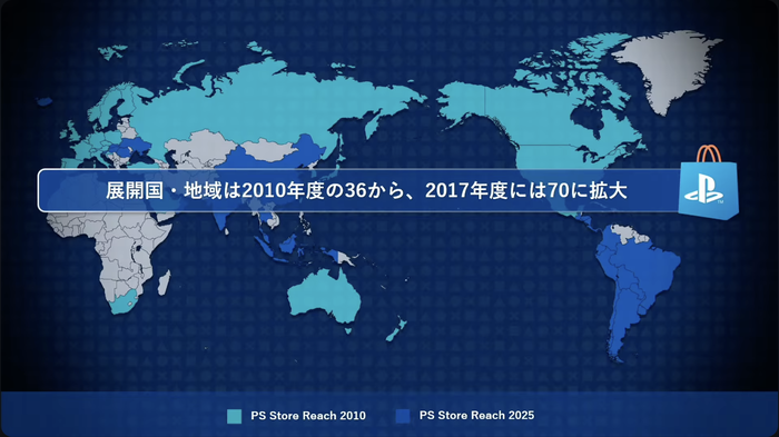 プレイステーション®ストアがもたらしたもの_7