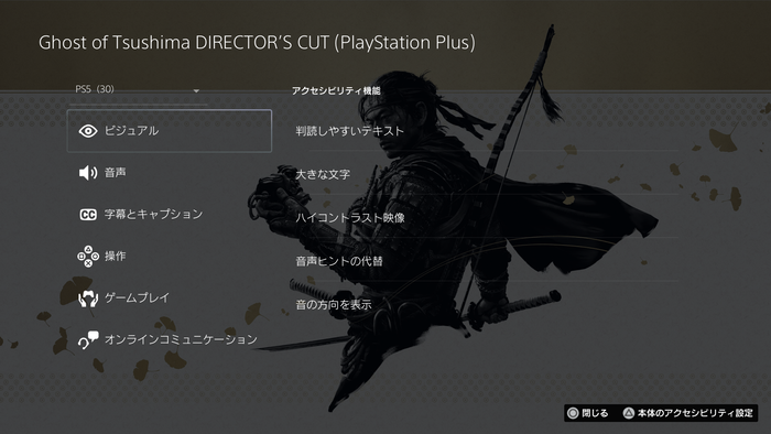 PS5_1