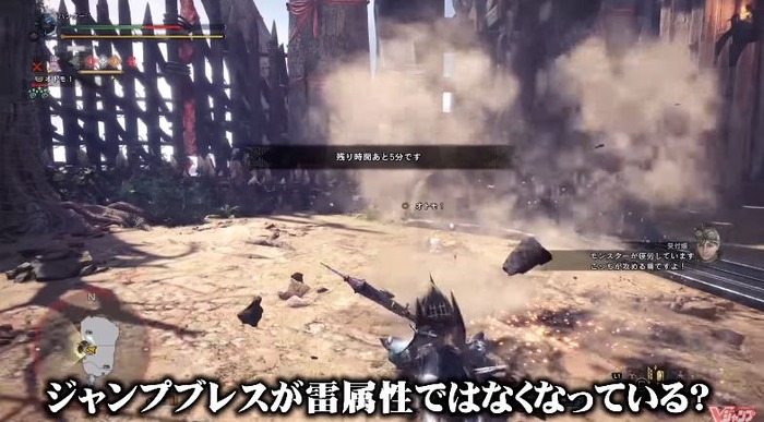 MHWI_ラージャン1