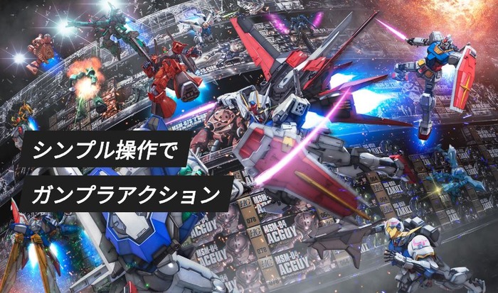 ガンブレ_3