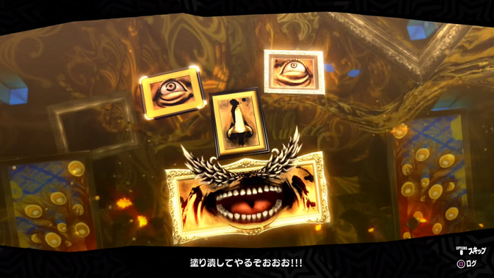 マダラメ・パレス