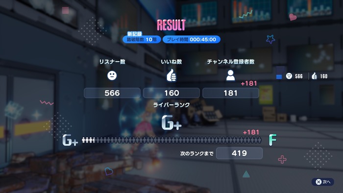 ゼンシンマシンガール_4