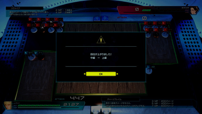 ソーア_4