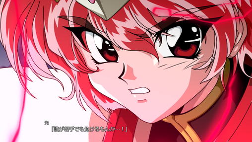 レイアース スパロボ30