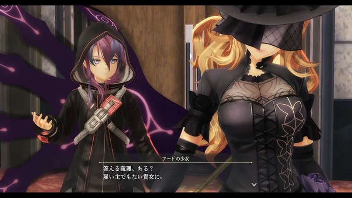 影喰(かげはみ)のヨルダ_3