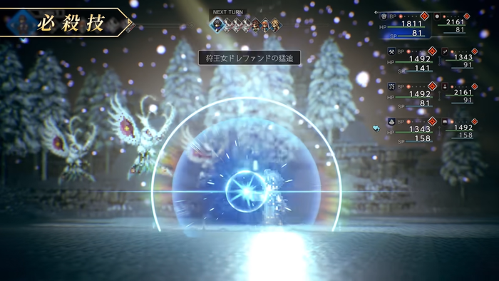 『OCTOPATH TRAVELER 0 / オクトパストラベラー0』TGSトレーラー_5