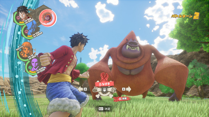 ワンピースオデッセイ