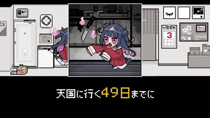 『でこれいと・でこれいしょん』PV8