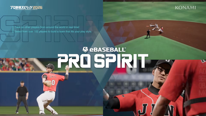 プロ野球スピリッツ2026 9