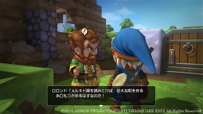 DQB_ロロンド