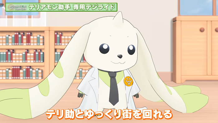 「デジモンストーリー タイムストレンジャー」7