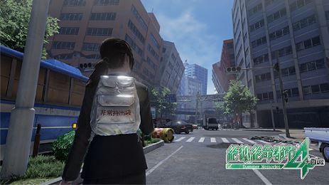 絶体絶命都市4