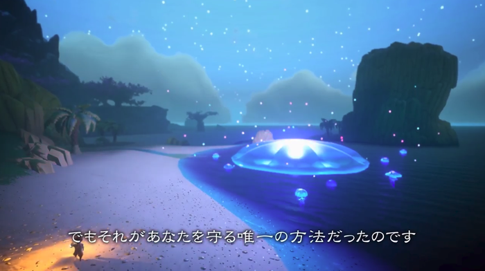 Yonder 青と大地と雲の物語 プロモーションムービー(2)