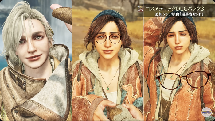 『モンスターハンターワイルズ』_クエストクリア演出1