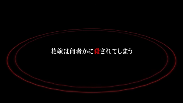 何度目かの式_4
