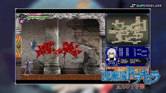 Castlevania Dominus Collection_3