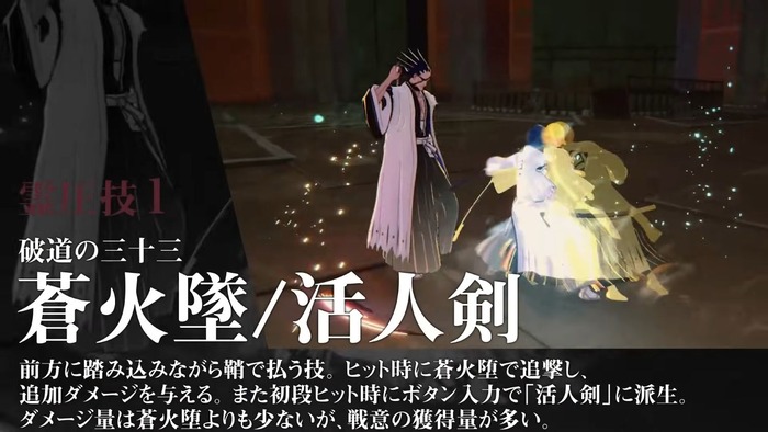 videoframe_27141