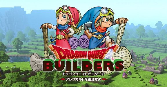 ドラゴンクエストビルダーズ