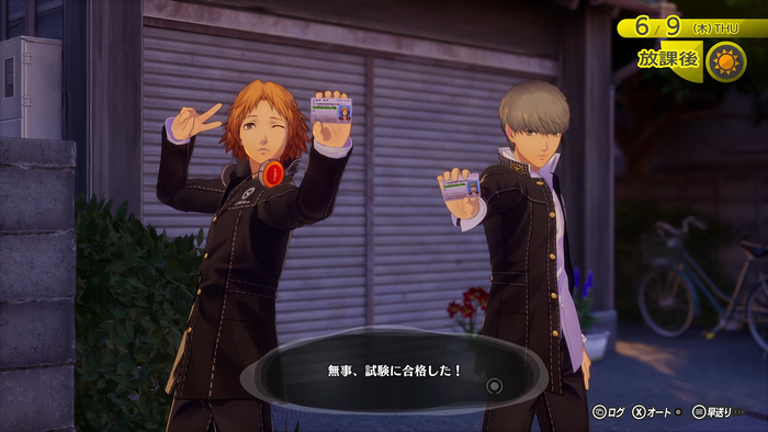 『ペルソナ４ リバイバル』花村陽介（CV.森久保祥太郎）　スクリーンショット2